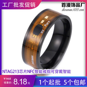 触点精微 智能戒指设计中的生态、诗意与枢纽之思